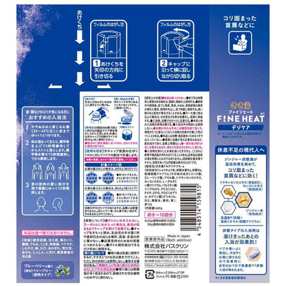 Bathclin Kiki-yu Fine Heat Digi Care 400g