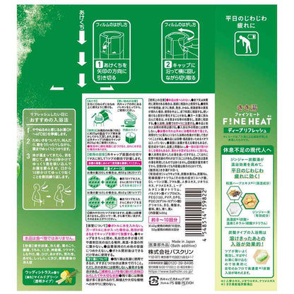 Bathclin Kiki-yu Fine Heat Deep Refresh 400g
