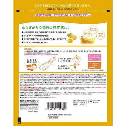 Bathclin Kiki-yu Aromatic Carbonated Bath Yuzu Scent 360g