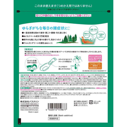 Bathclin Kiki-yu Aromatic Carbonated Bath Forest Scent 360g