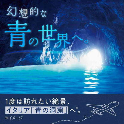 Earth Chemical Bathclin Blue Cave 600g