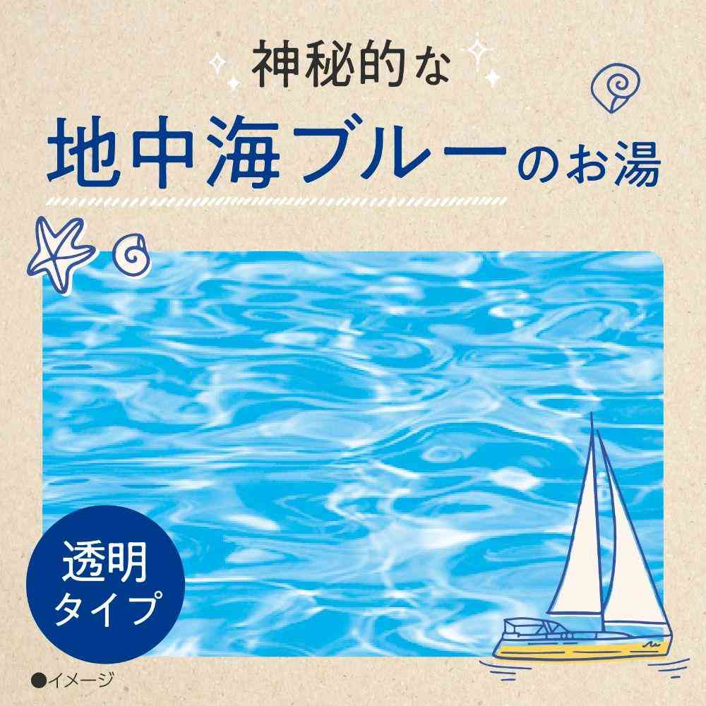 Earth Chemical Bathclin Blue Cave 600g