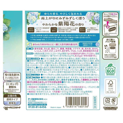 Earth Chemical Bathclin Hanayurara Hydrangea Scent 600g