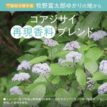 Earth Chemical Bathclin Hanayurara Hydrangea Scent 600g