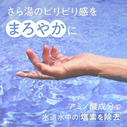 Earth Chemical Bathclin Hanayurara Hydrangea Scent 600g