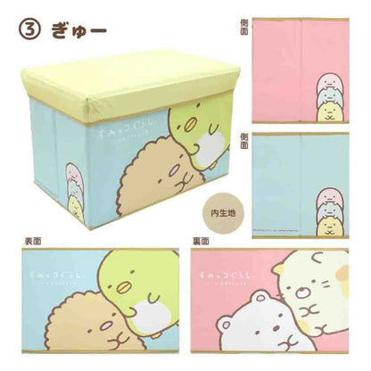 San-X Sumikko Gurashi Character Storage Box Gyu SG-5556353GY 2500g