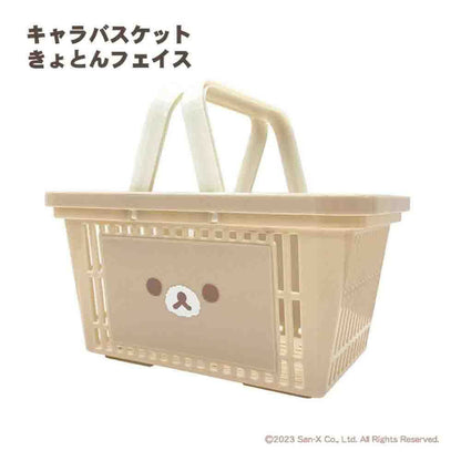 San-X Rilakkuma Character Basket Kyoton Face RK-550825KY 184g