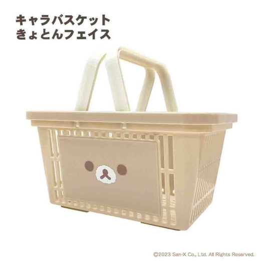 San-X Rilakkuma Character Basket Kyoton Face RK-550825KY 184g