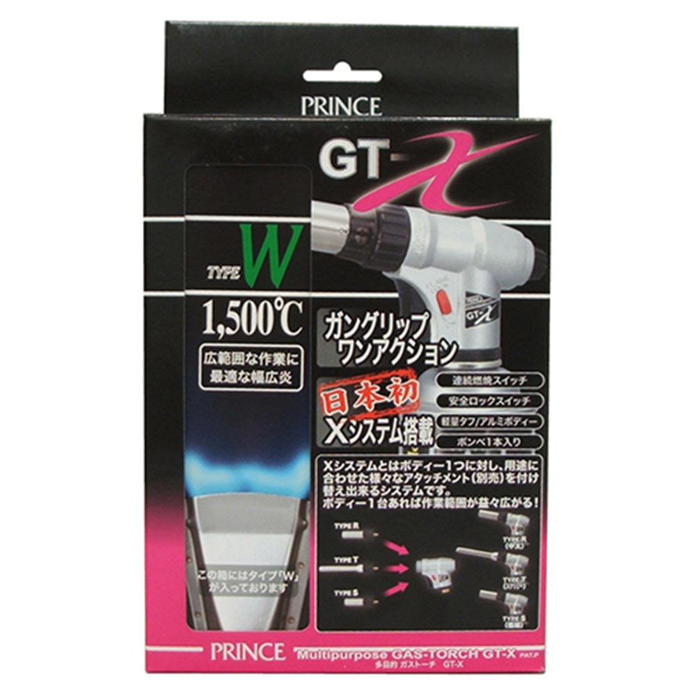 GTX Gas Torch Set W Type W
