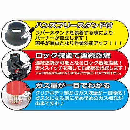 Pocket Burner 1 PB-01 Clear Black