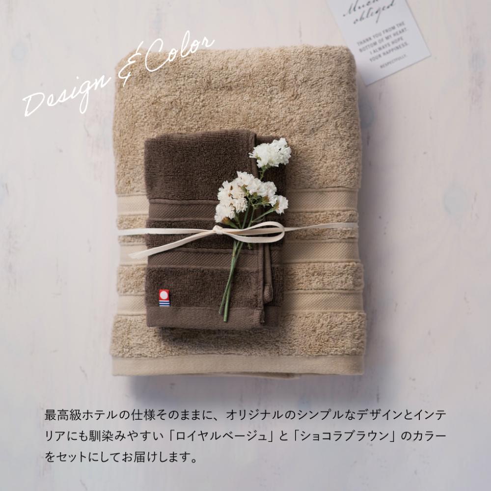 Sustainable Hotel Quality Towel Set 65455