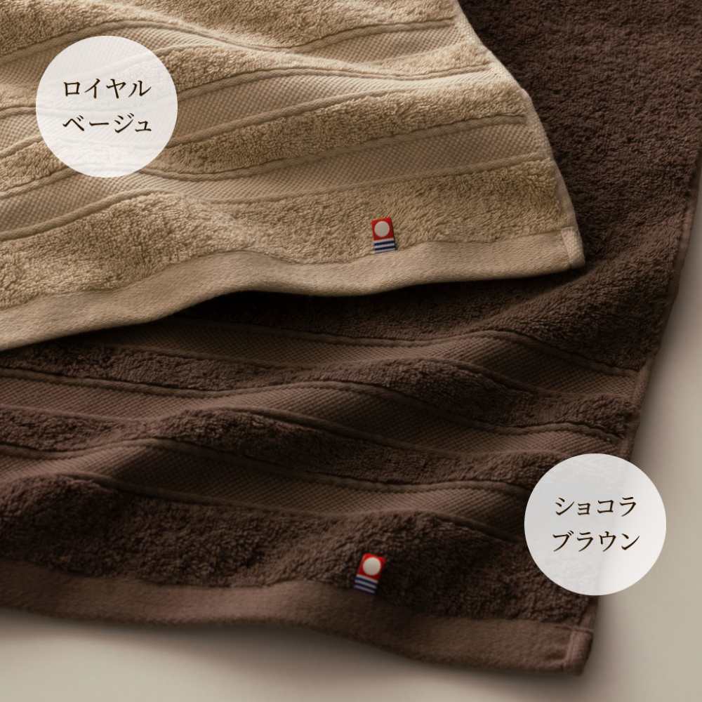Sustainable Extra Large Bath Towel Blanket 65415