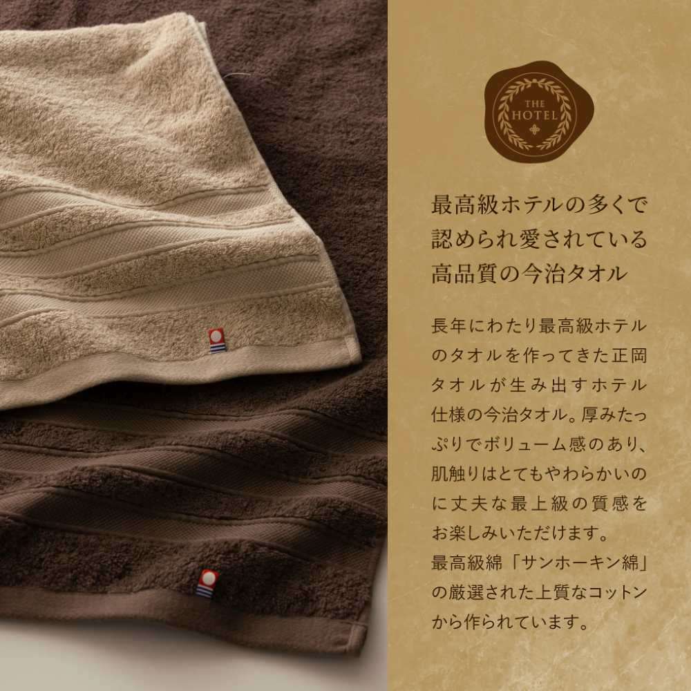 KRZ7021T Sustainable Extra Large Bath Towel Blanket 65416