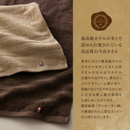 KRZ7022T Sustainable Extra Large Bath Towel Blanket Set 65402