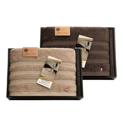 KRZ7023T Sustainable Extra Large Bath Towel Blanket 2P 65403