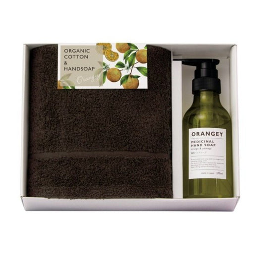 Orangy Medicinal Hand Soap and Towel Set 19030
