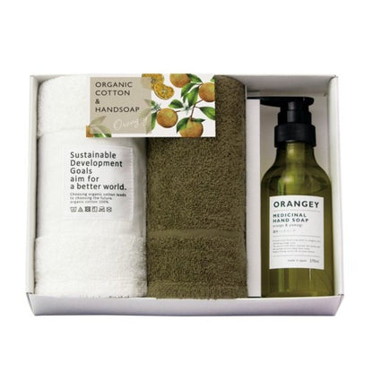 Orangy Medicinal Hand Soap and Towel Set 19047