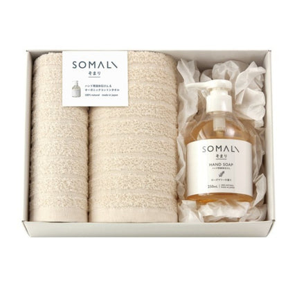 KRZ7004T Somari Hand Liquid Soap and Towel Set 73242