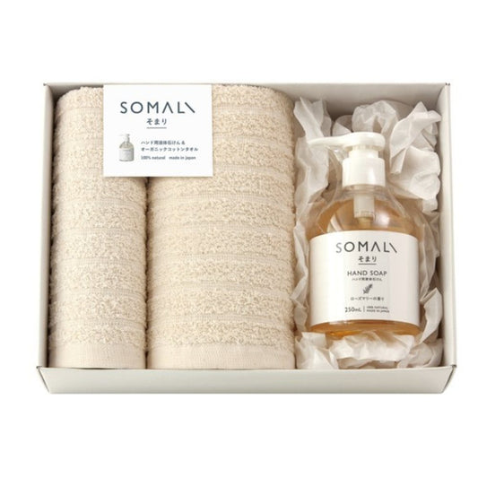 KRZ7004T Somari Hand Liquid Soap and Towel Set 73242