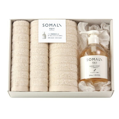 KRZ7005T Somari Hand Liquid Soap and Towel Set 73252