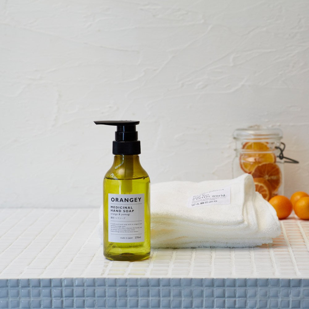 Orangy Medicinal Hand Soap and Towel Set 19048