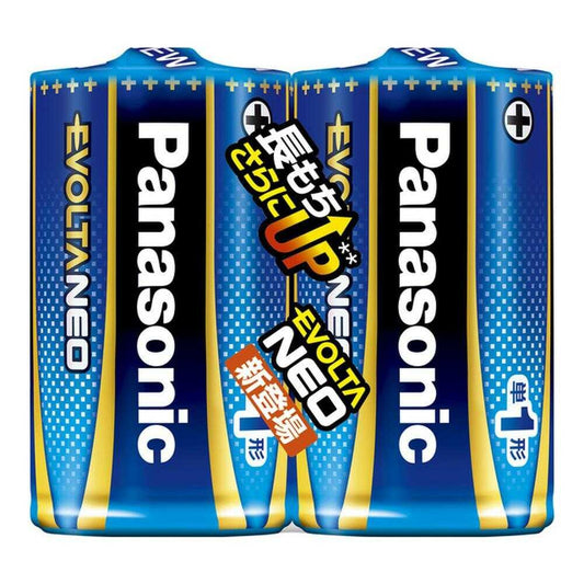 Panasonic Evolta NEO AA Batteries x2 LR20NJ/2SE