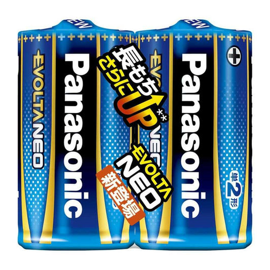Panasonic Evolta NEO AA Batteries LR14NJ/2SE