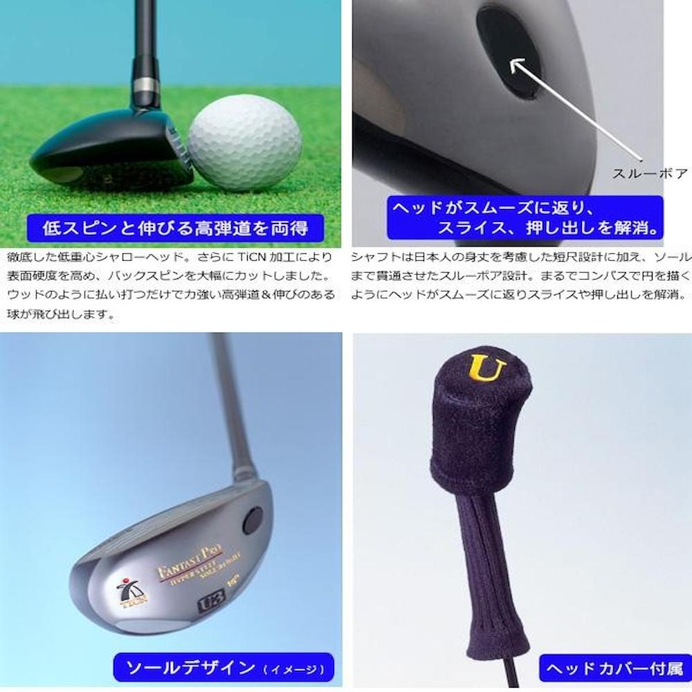 Fantast Pro UT-13 Short Shaft Hardness SR