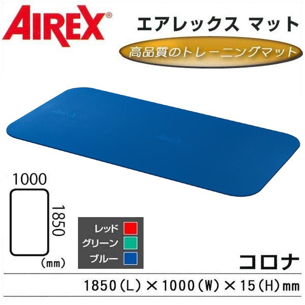 Training Mat Corona AMF-300B