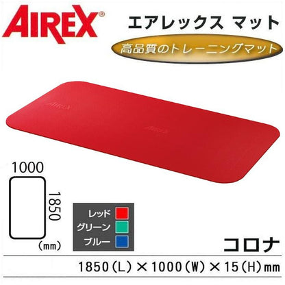 AIREX Training Mat (Wavy Pattern) R Red