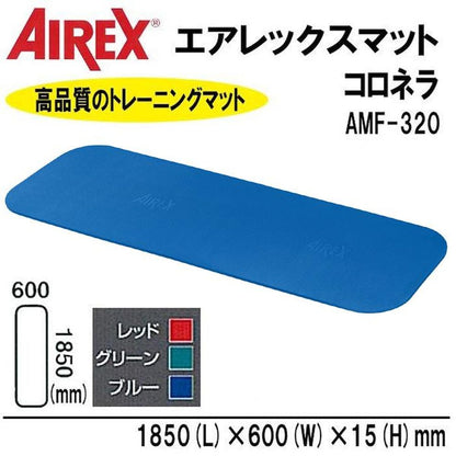 Training Mat Coronella AMF-320B