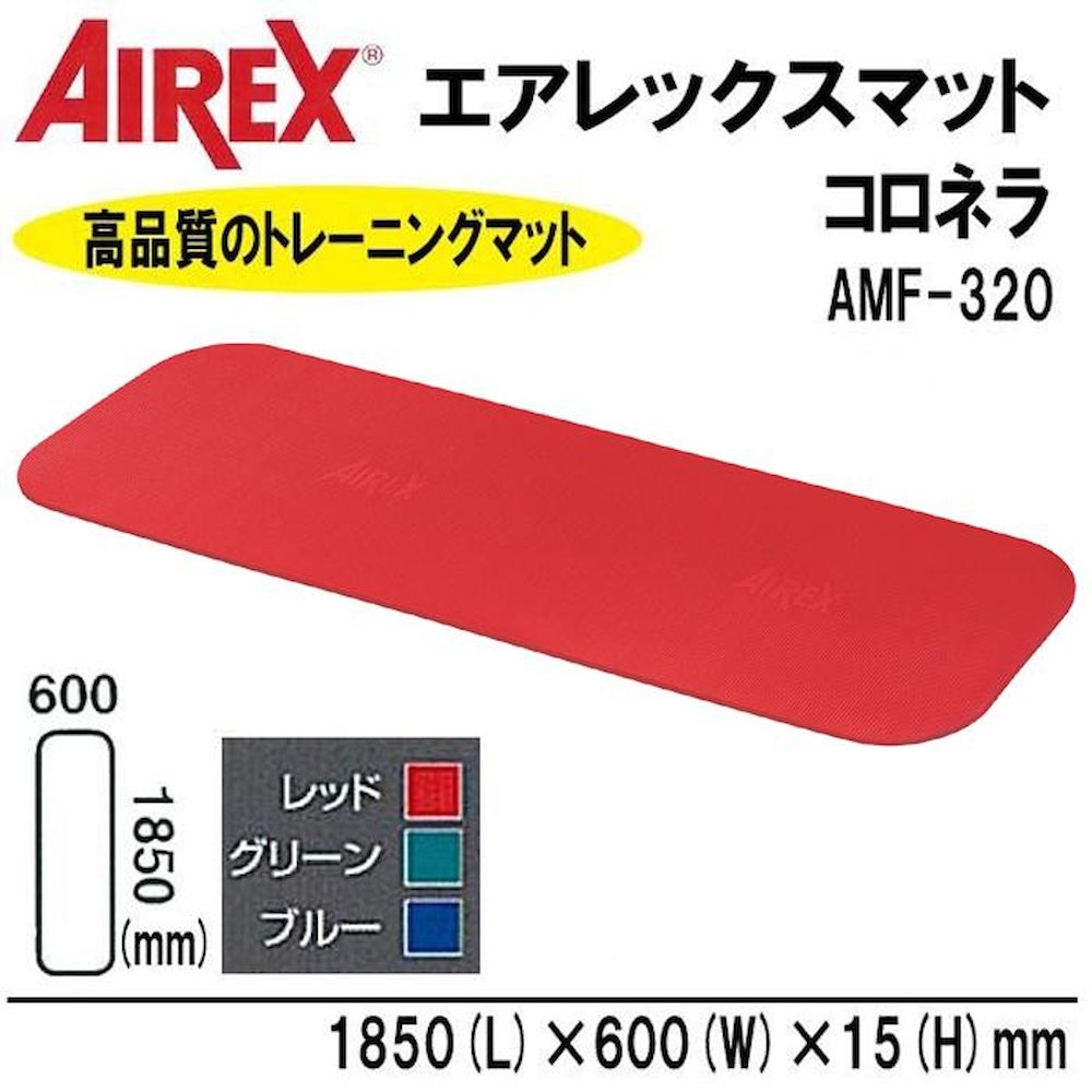 AIREX Training Mat (Wavy Pattern) Coronella Red