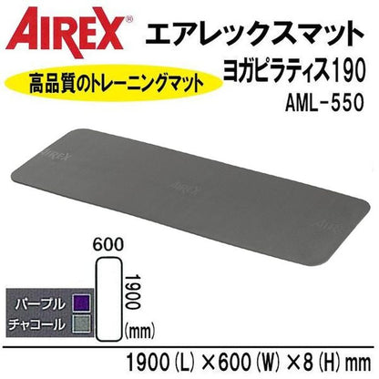 Fitness Mat Yoga Pilates 190 AML-550C