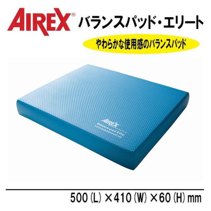 Balance Pad Elite AMB-ELITE
