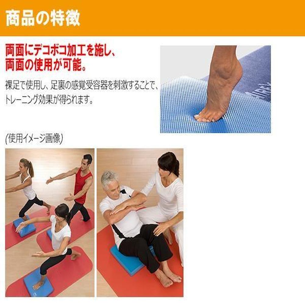Balance Pad Elite AMB-ELITE