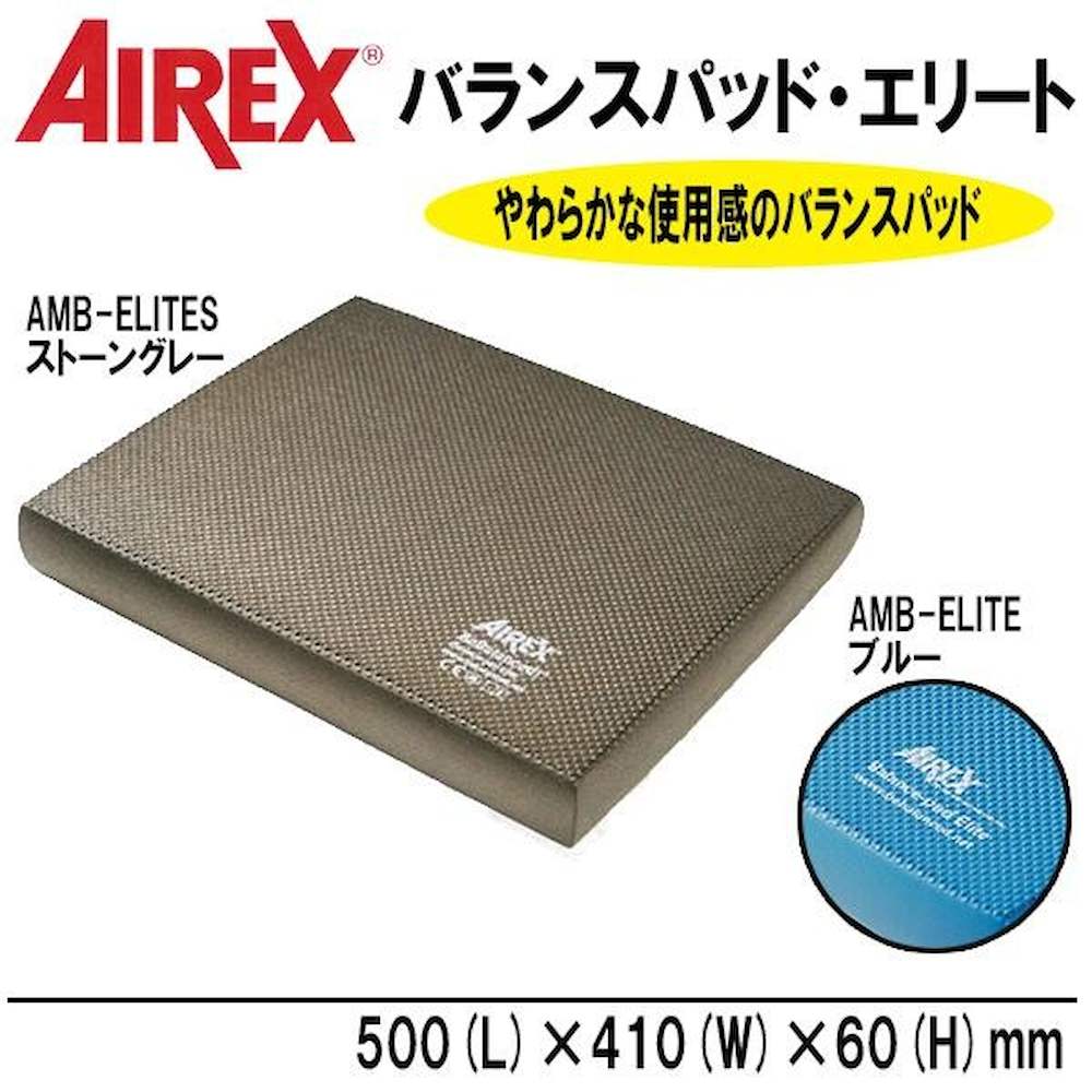 Balance Pad Elite AMB-ELITES