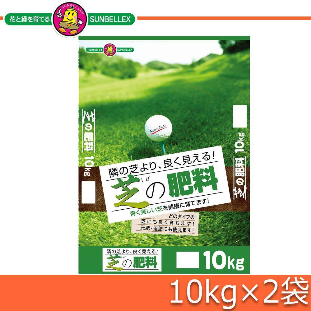 Lawn Fertilizer