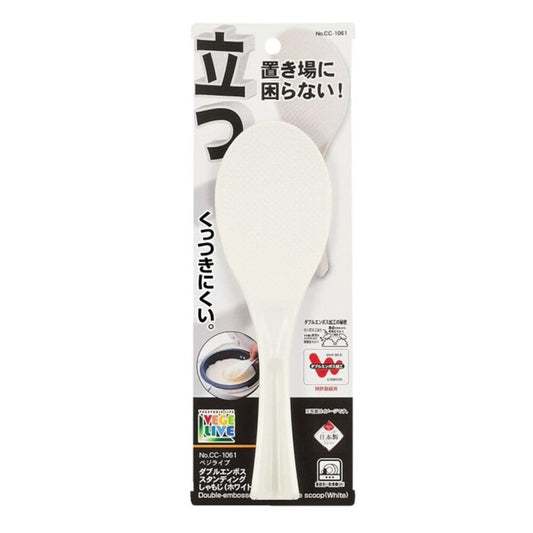 Pearl Metal Double Embossed Standing Rice Paddle