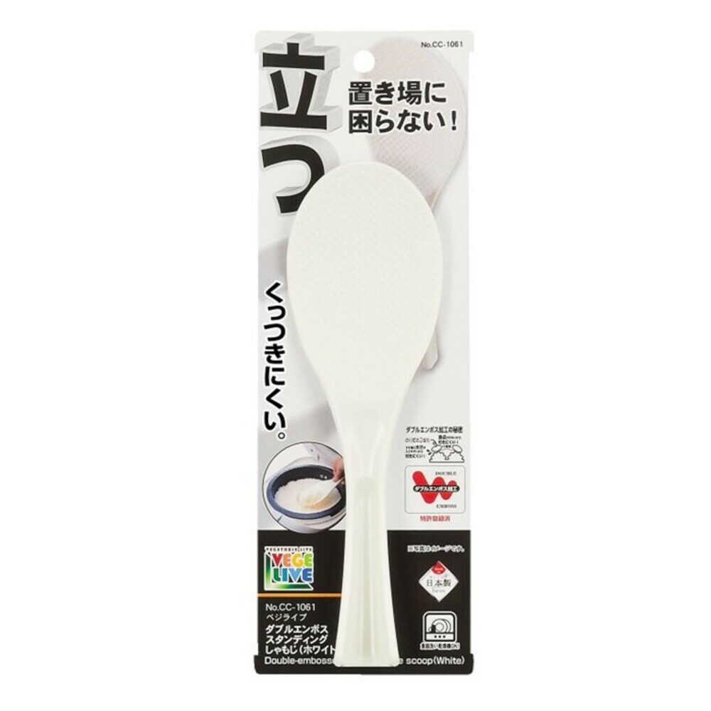 Pearl Metal Double Embossed Standing Rice Paddle