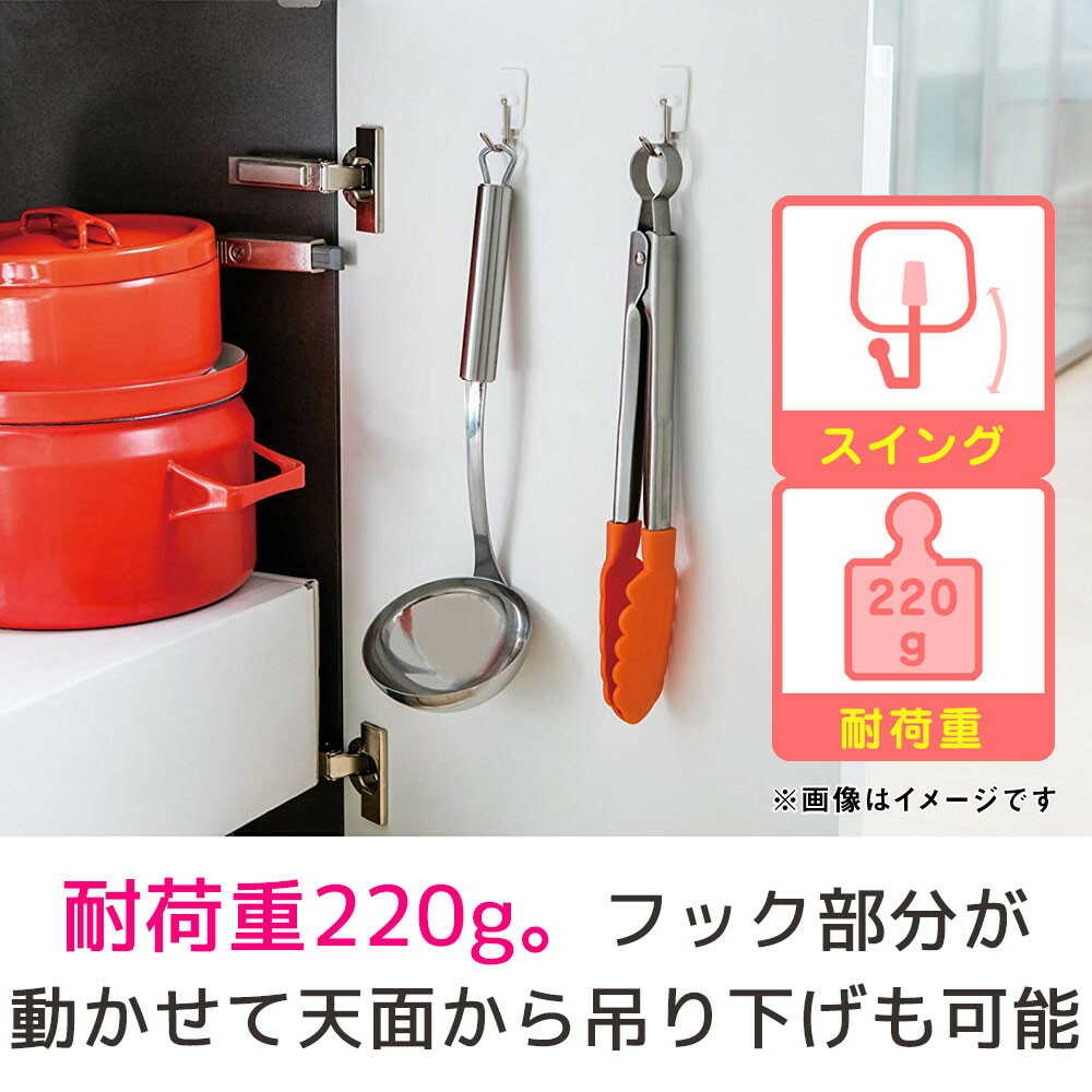 3M Command Hook Water-Resistant Type Swing Hook (3 pieces)