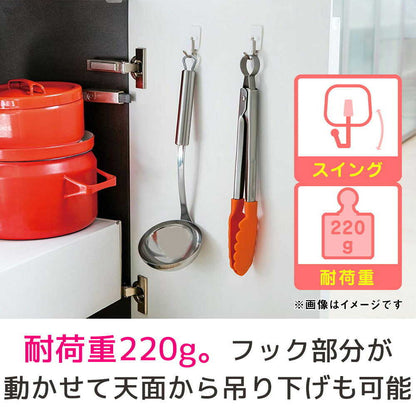 3M Command Hook Water-Resistant Type Swing Hook (3 pieces)