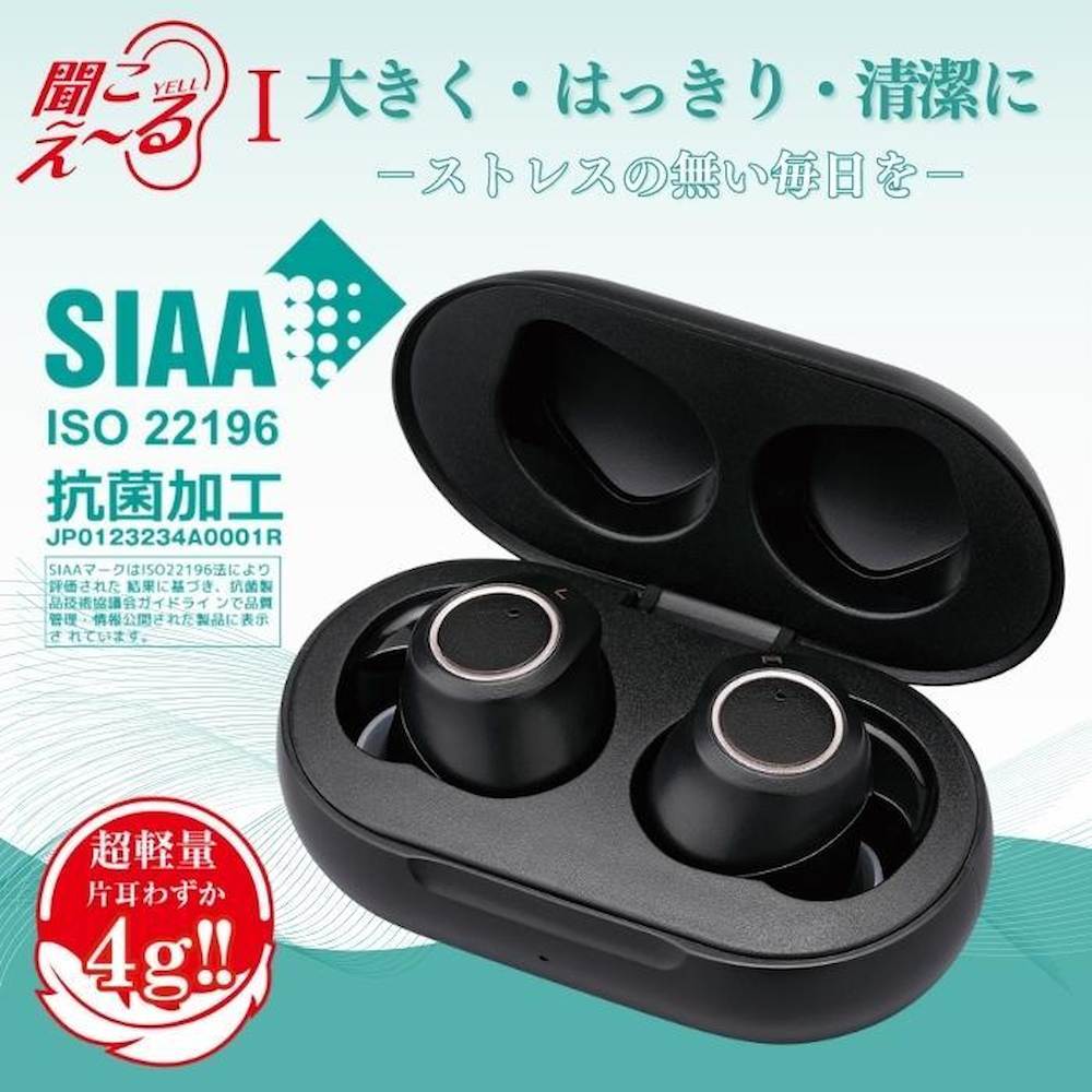 Rechargeable Dual-Ear Hearing Amplifier Hearable Black KSOK-01-1