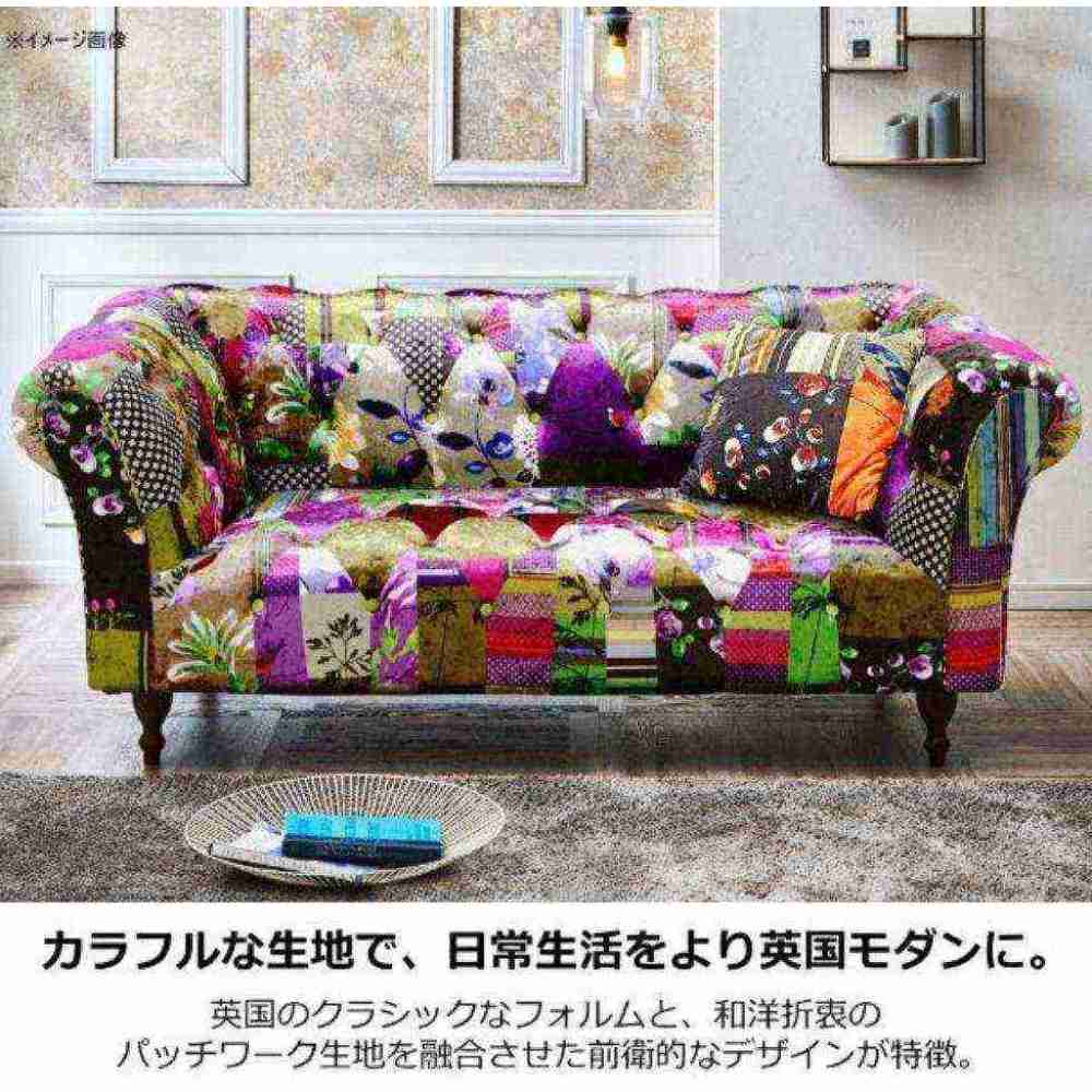 2.5-Seater Sofa Adam3 Type A 248219