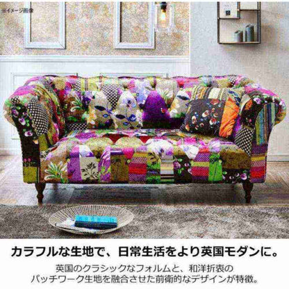 2.5-Seater Sofa Adam3 Type A 248219