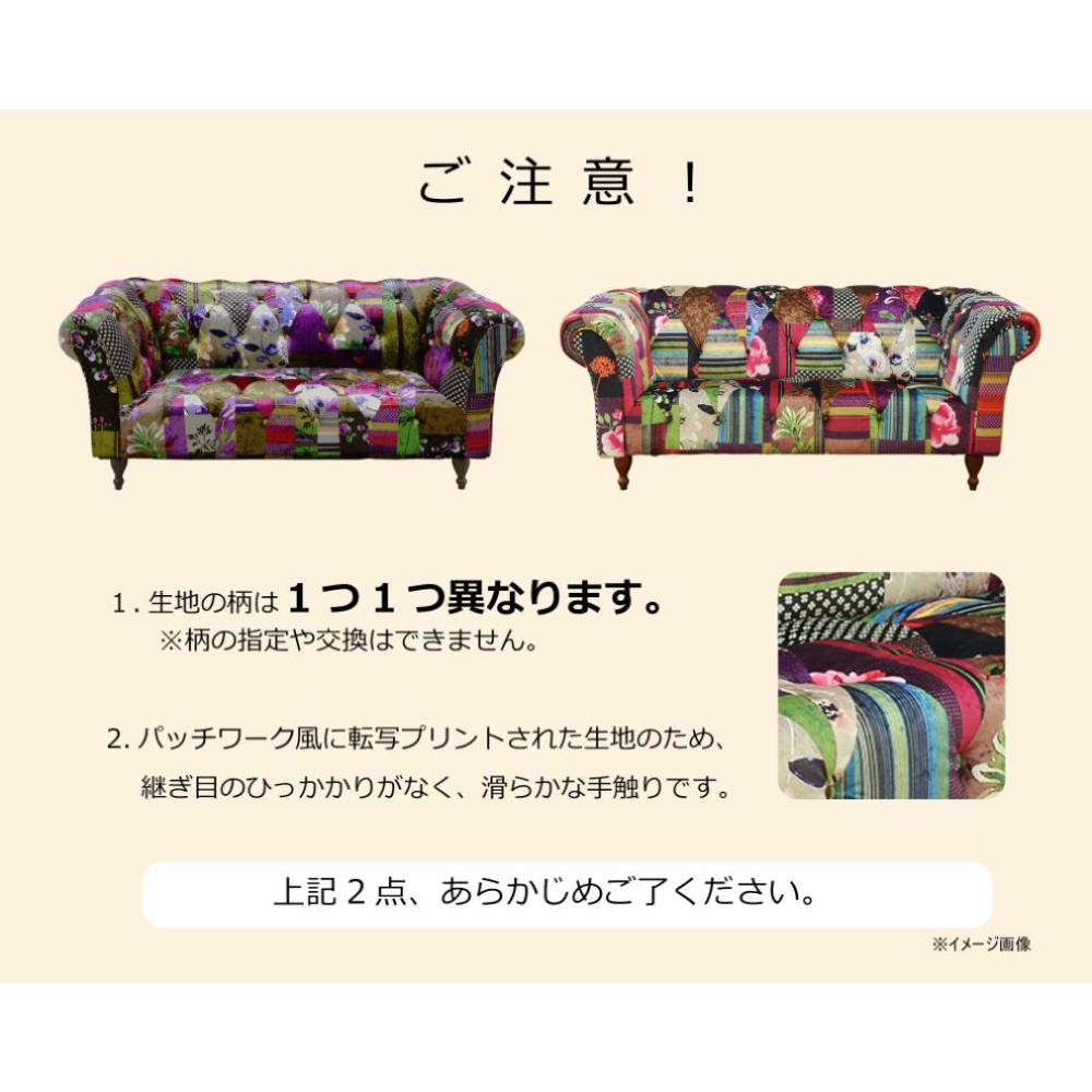 2.5-Seater Sofa Adam3 Type A 248219