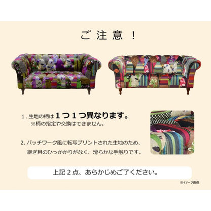 2.5-Seater Sofa Adam3 Type A 248219