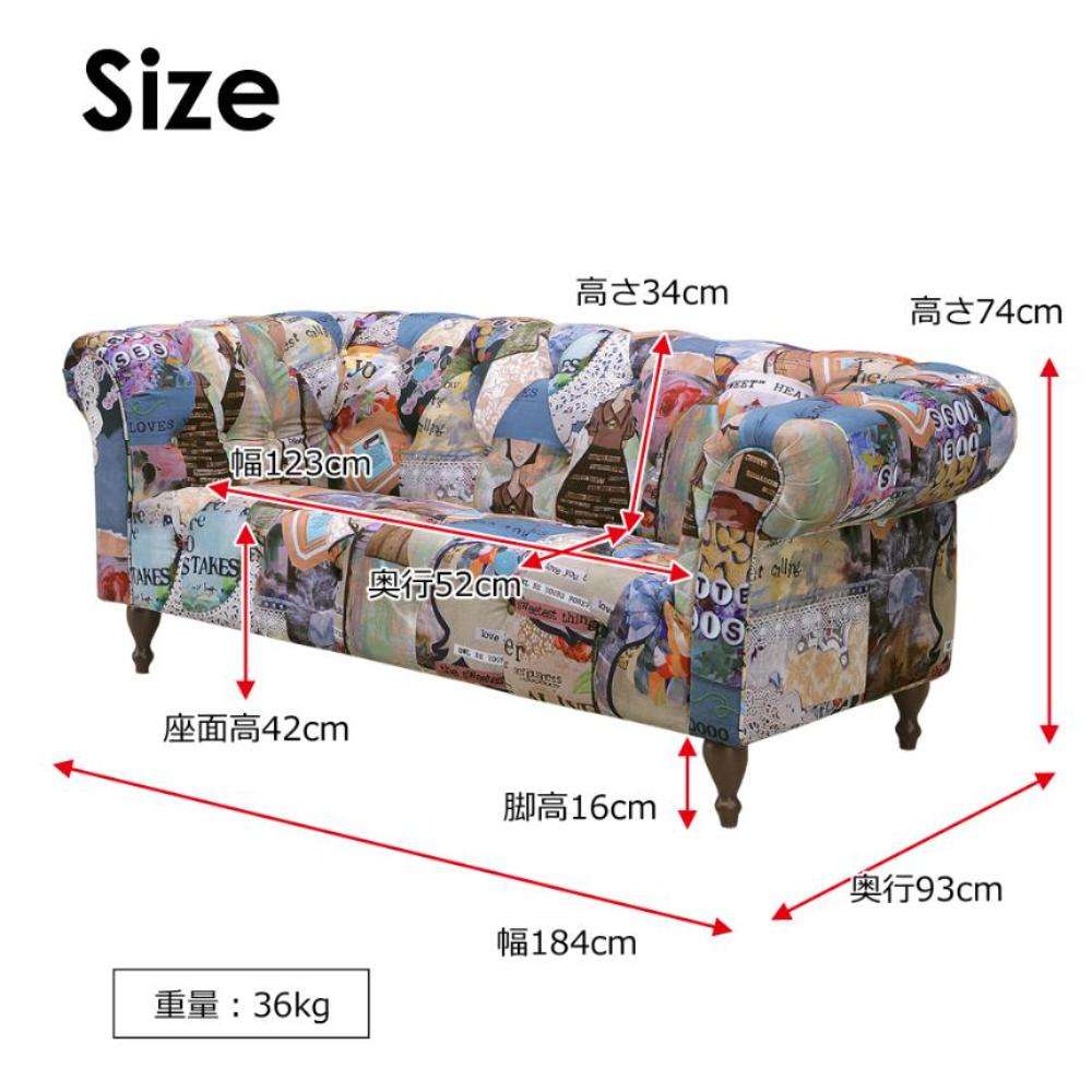2.5-Seater Sofa Adam3 Type D 248222