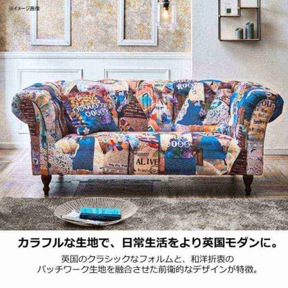 2.5-Seater Sofa Adam3 Type D 248222
