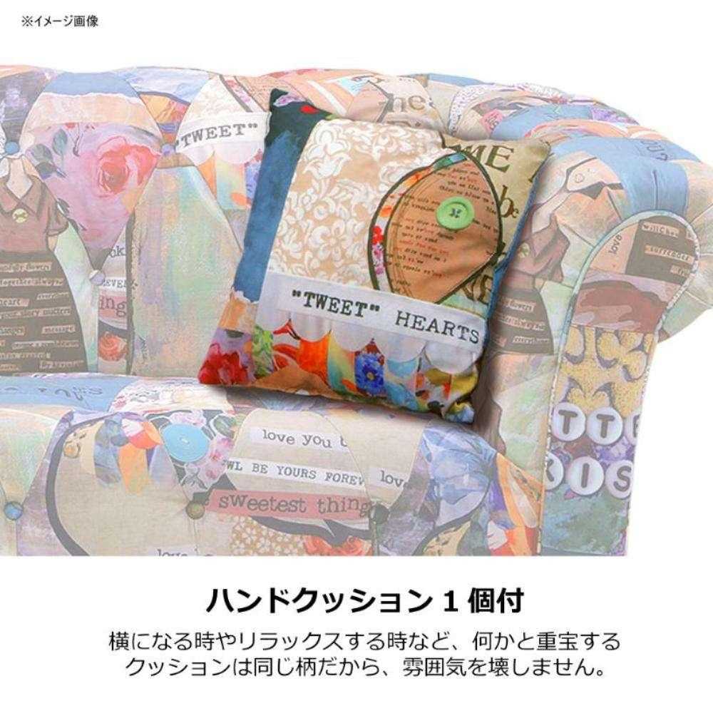 2.5-Seater Sofa Adam3 Type D 248222