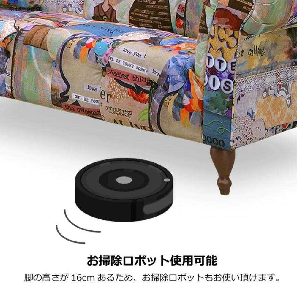 2.5-Seater Sofa Adam3 Type D 248222